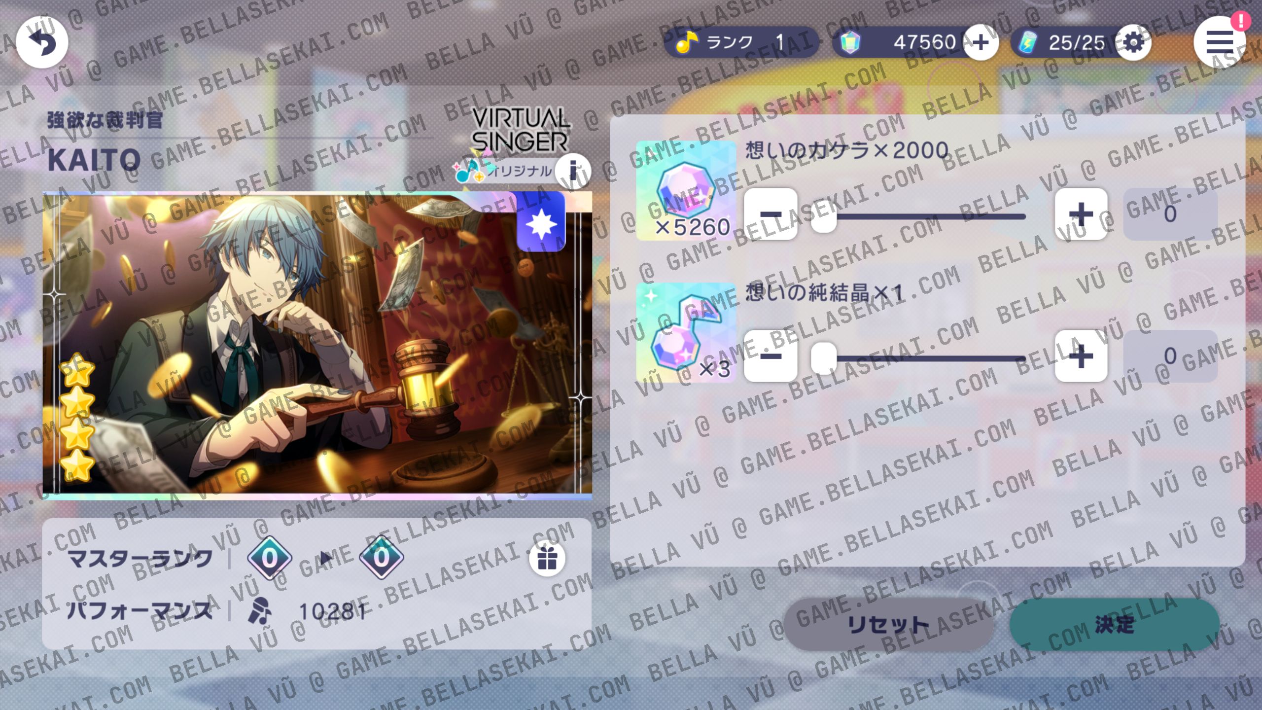 [JAPAN] Limited 4* + Crystals Project Sekai Starter Accounts - Image 2