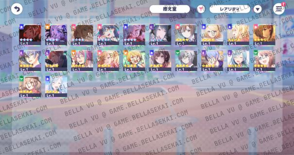 [JAPAN] Limited 4* No Crystals Project Sekai Starter Accounts - Image 1