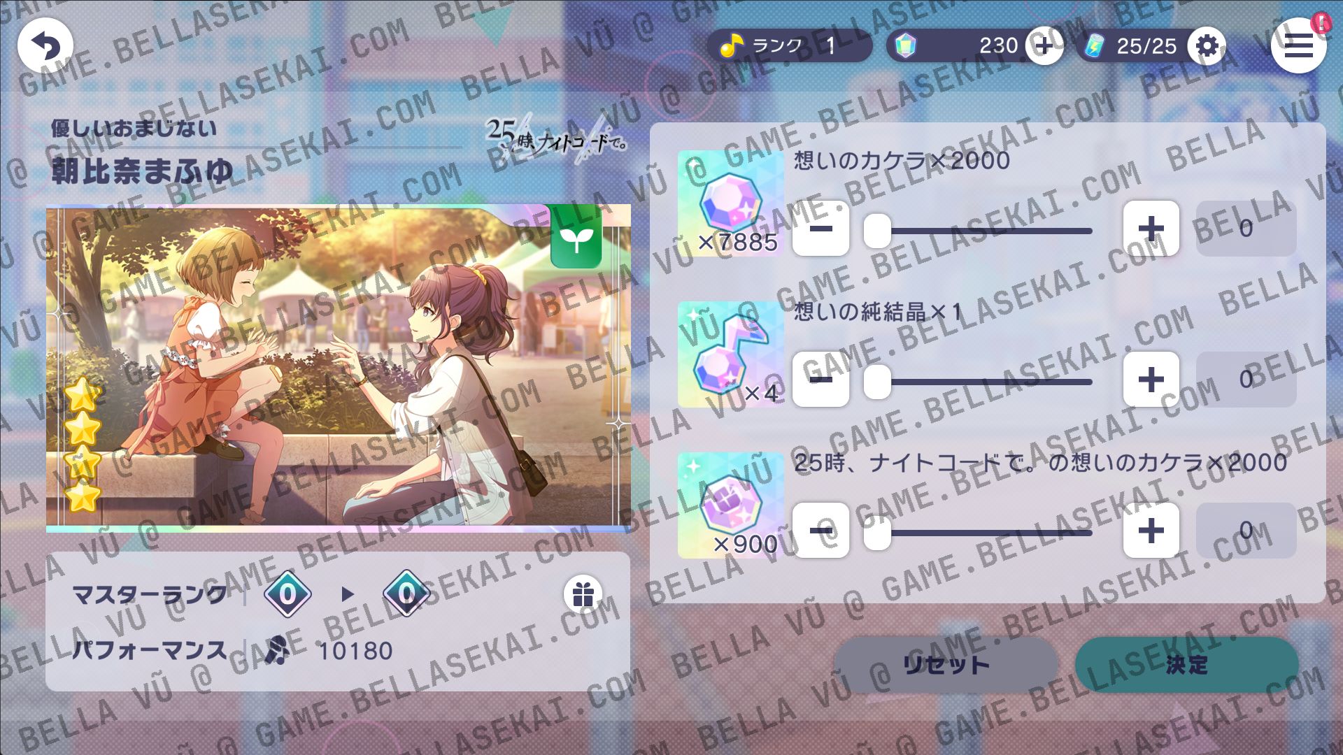 [JAPAN] Limited 4* No Crystals Project Sekai Starter Accounts - Image 2