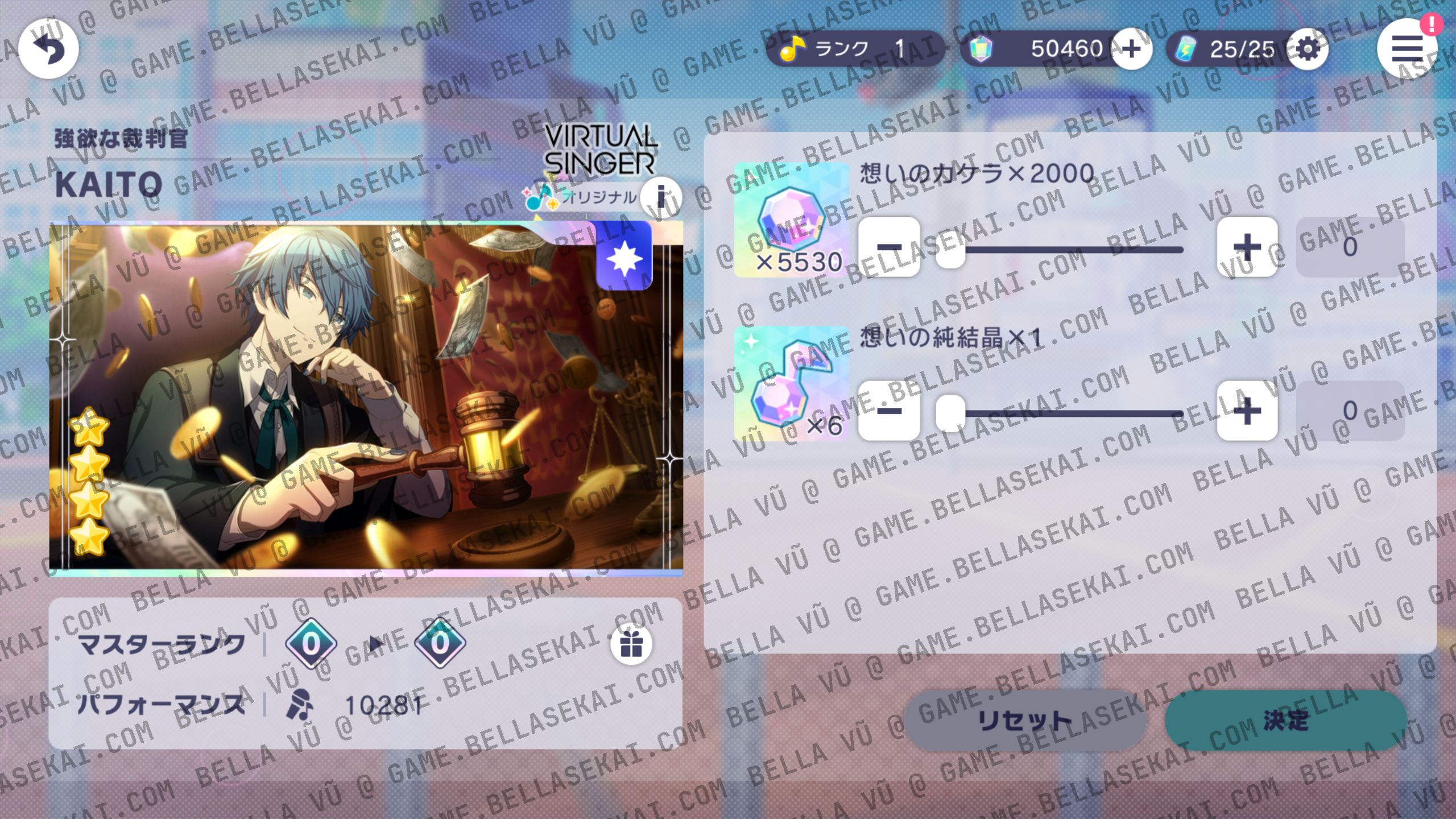 [JAPAN] Limited 4* + Crystals Project Sekai Starter Accounts - Image 2