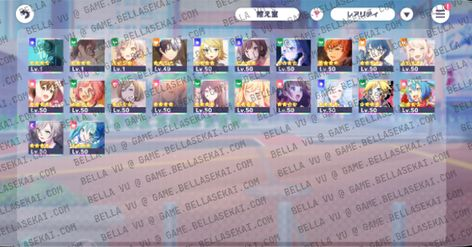 [JAPAN] 256 000+ Crystals Project Sekai Reroll Starter Accounts - Image 1