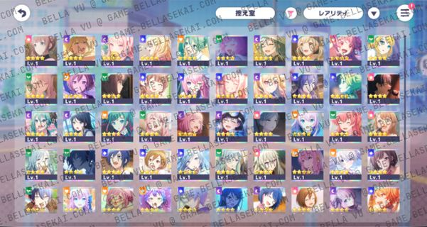 [JAPAN] Limited 4* No Crystals Project Sekai Starter Accounts - Image 1