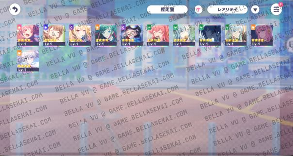 [JAPAN] Limited 4* No Crystals Project Sekai Starter Accounts - Image 3