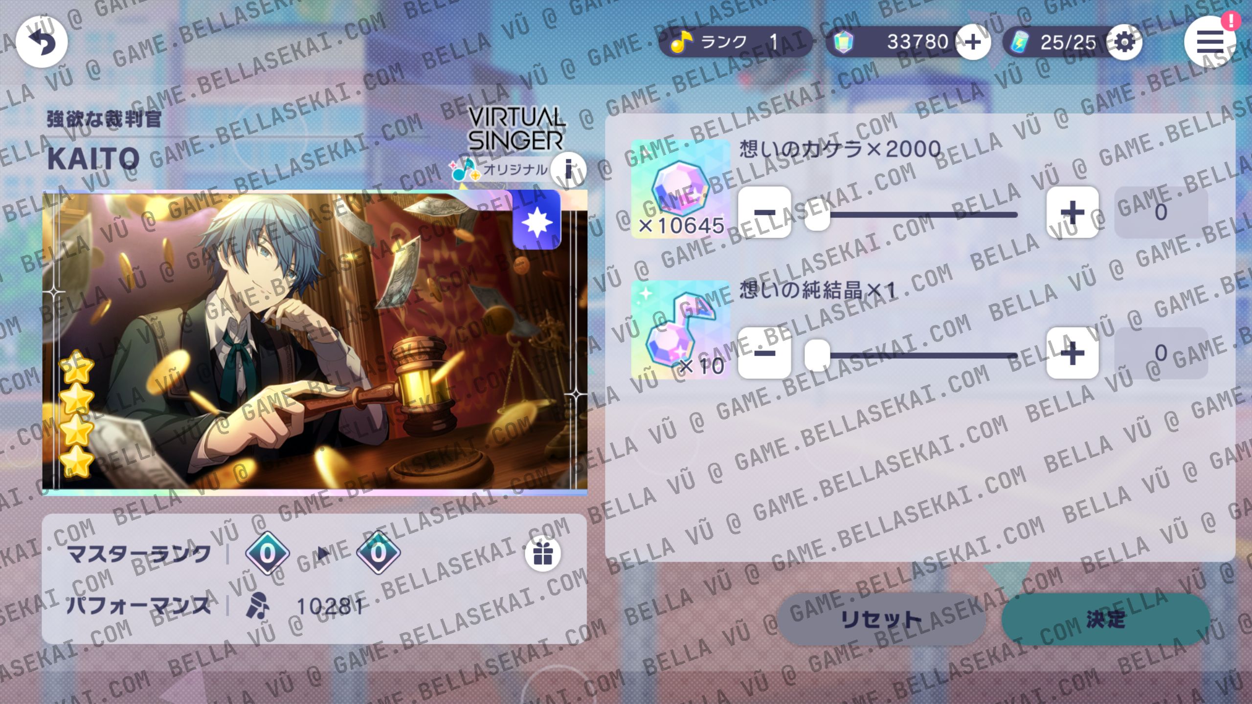 [JAPAN] Limited 4* + Crystals Project Sekai Starter Accounts - Image 2