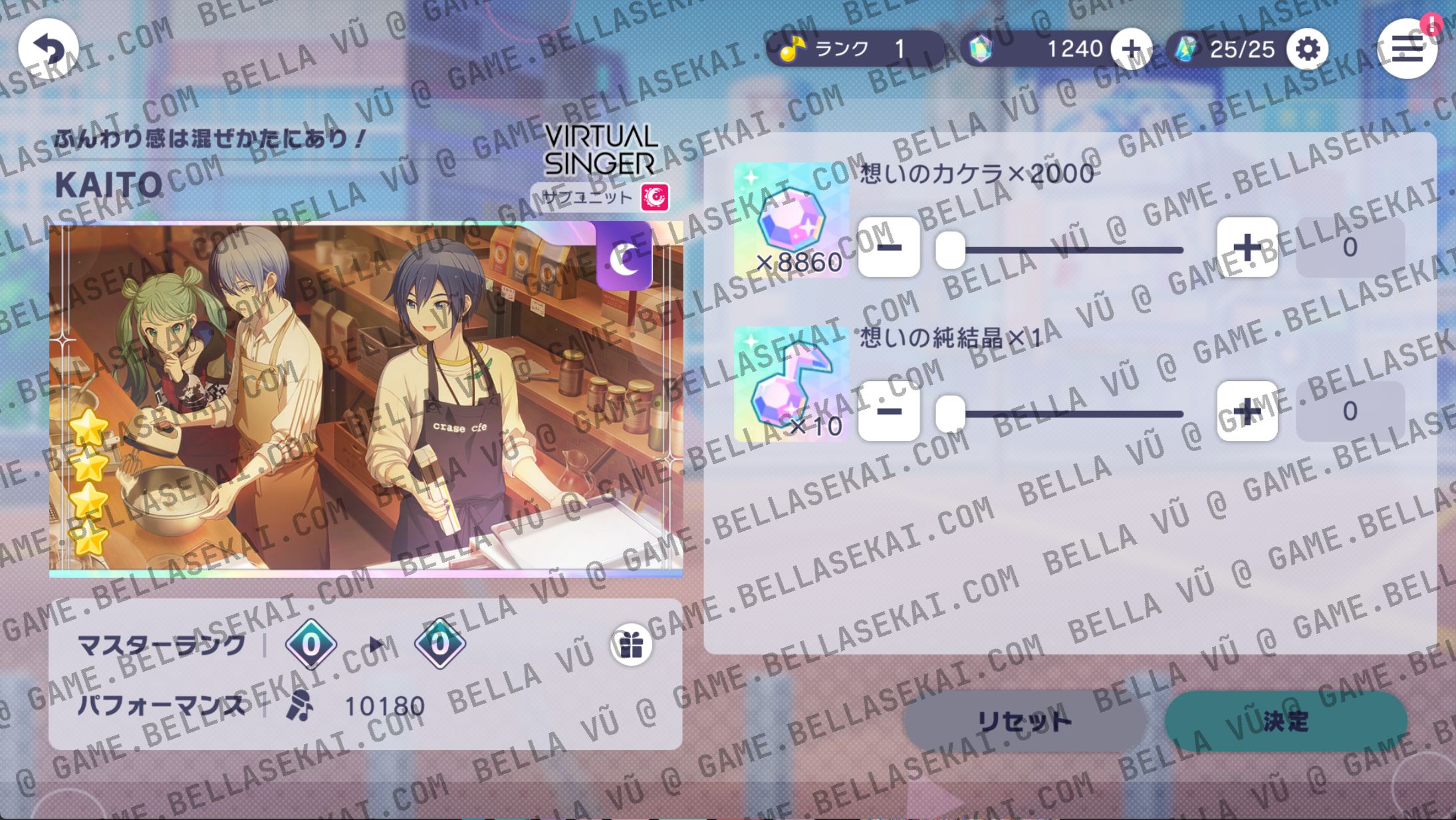 [JAPAN] Limited 4* No Crystals Project Sekai Starter Accounts - Image 3