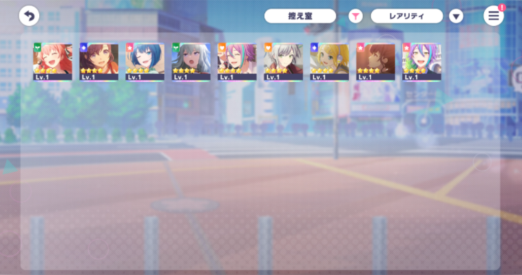 [JAPAN] Limited 4* No Crystals Project Sekai Starter Accounts - Image 2