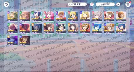 [JAPAN] 256 000+ Crystals Project Sekai Reroll Starter Accounts - Image 1