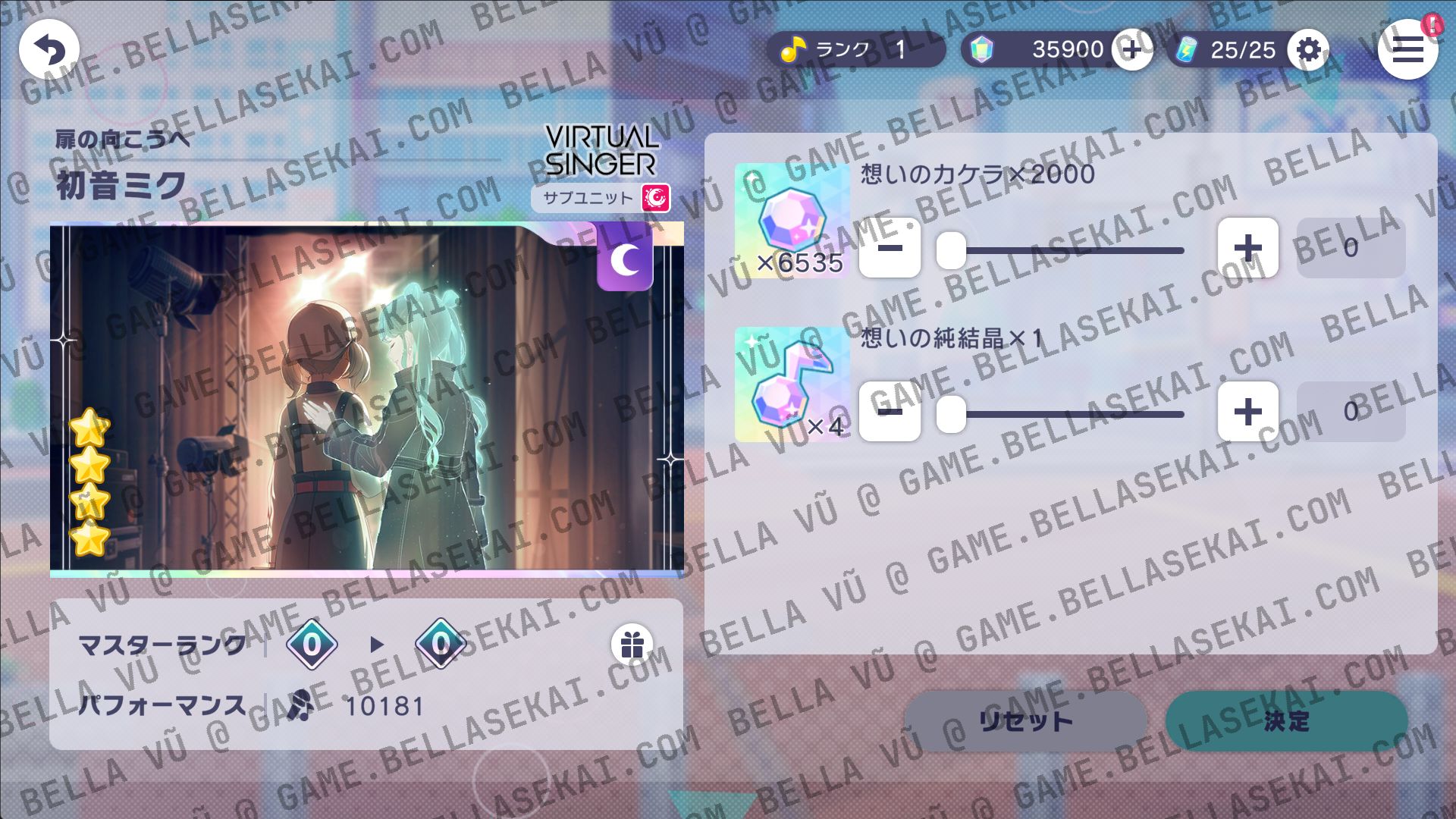 [JAPAN] Limited 4* + Crystals Project Sekai Starter Accounts - Image 2
