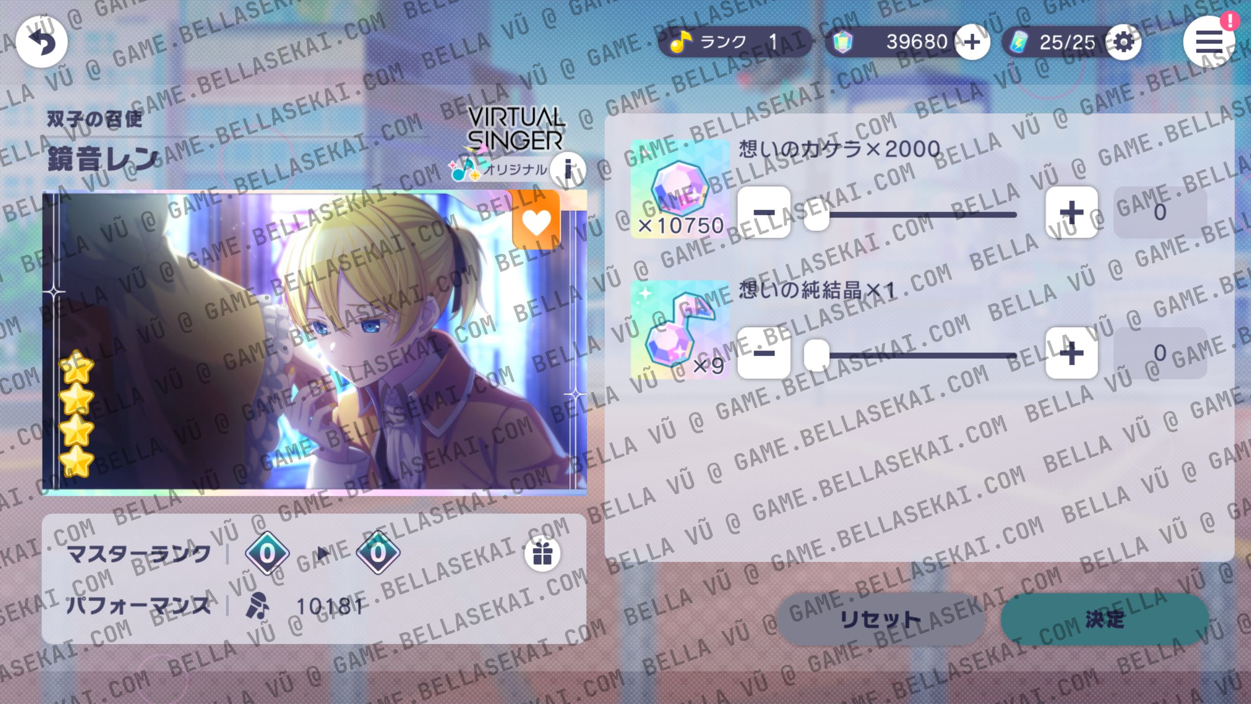 [JAPAN] Limited 4* + Crystals Project Sekai Starter Accounts - Image 2