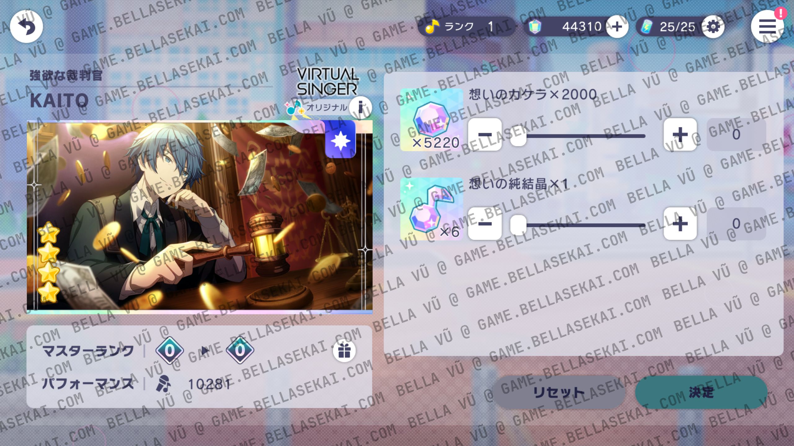 [JAPAN] Limited 4* + Crystals Project Sekai Starter Accounts - Image 2