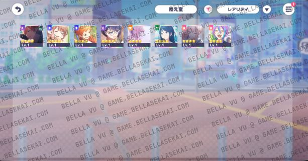 [JAPAN] Limited 4* No Crystals Project Sekai Starter Accounts - Image 2
