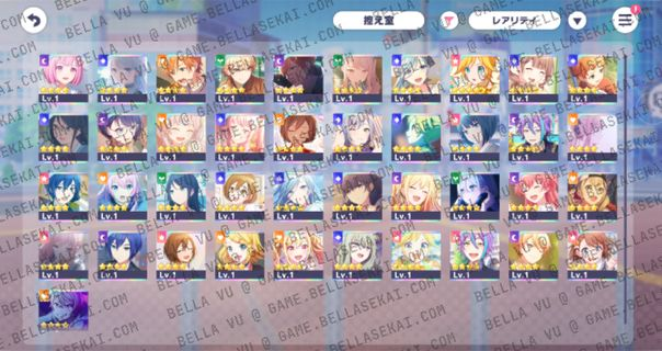 [JAPAN] Limited 4* No Crystals Project Sekai Starter Accounts - Image 1