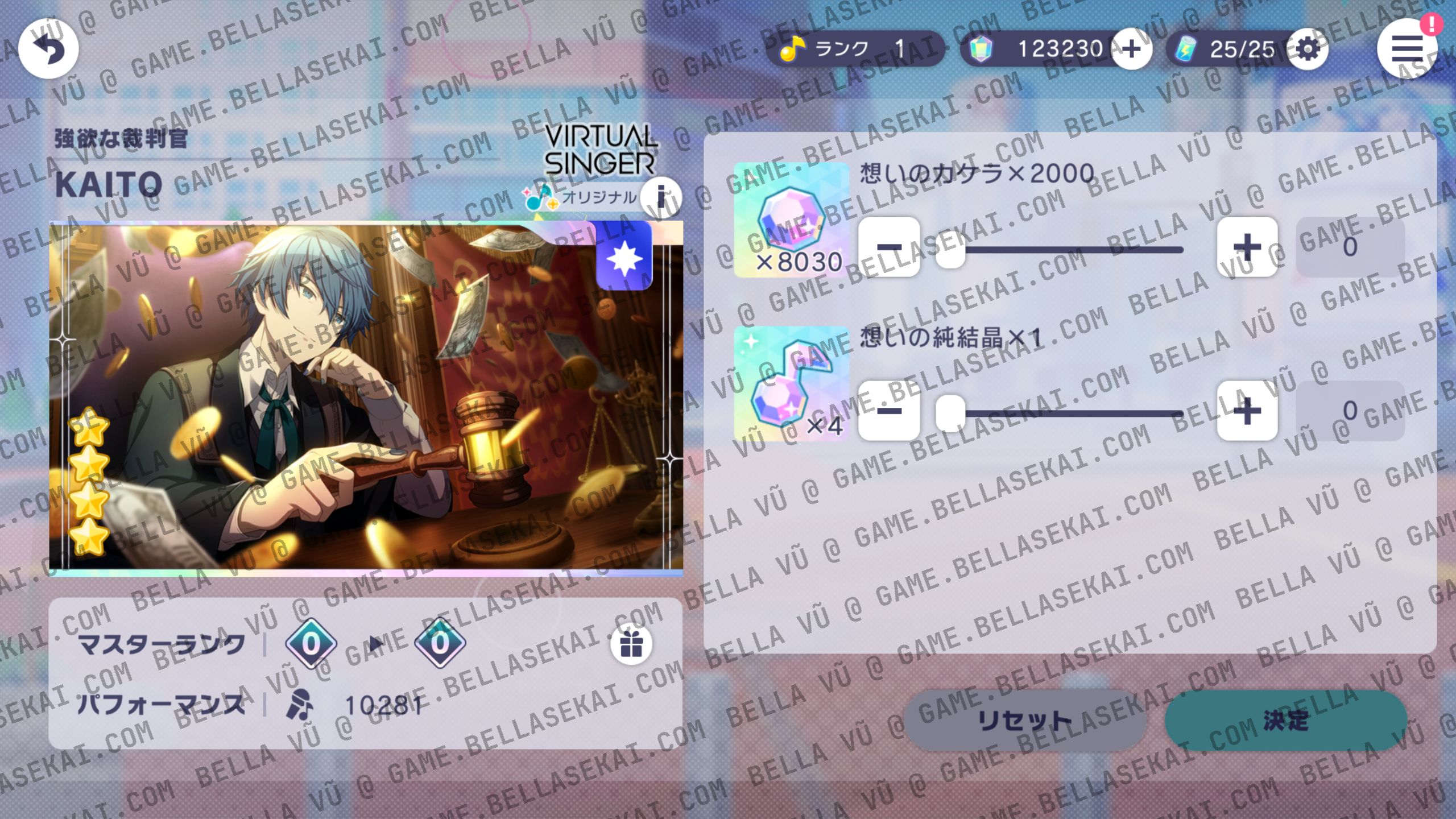 [JAPAN] Limited 4* + Crystals Project Sekai Starter Accounts - Image 2