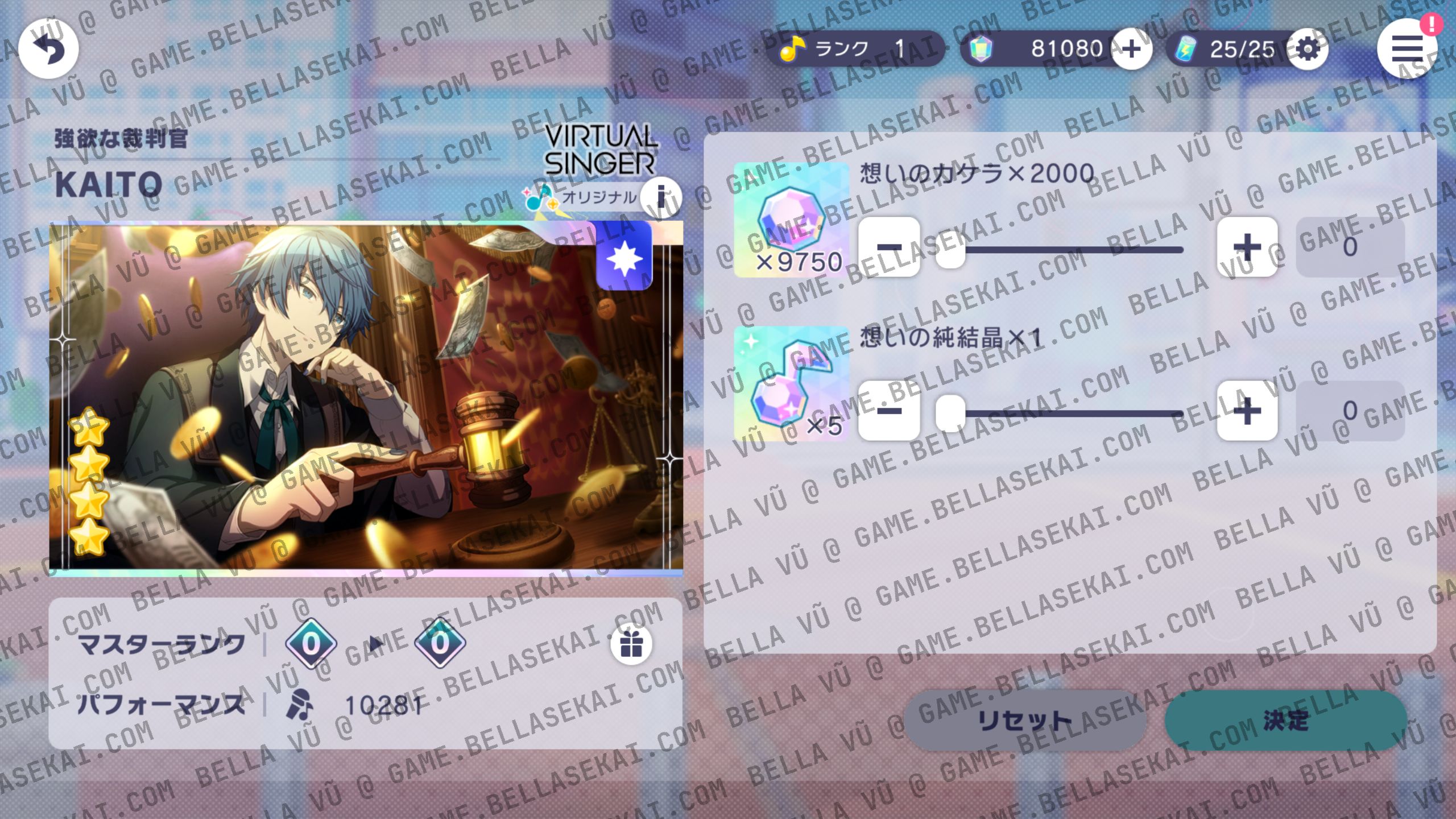 [JAPAN] Limited 4* + Crystals Project Sekai Starter Accounts - Image 2