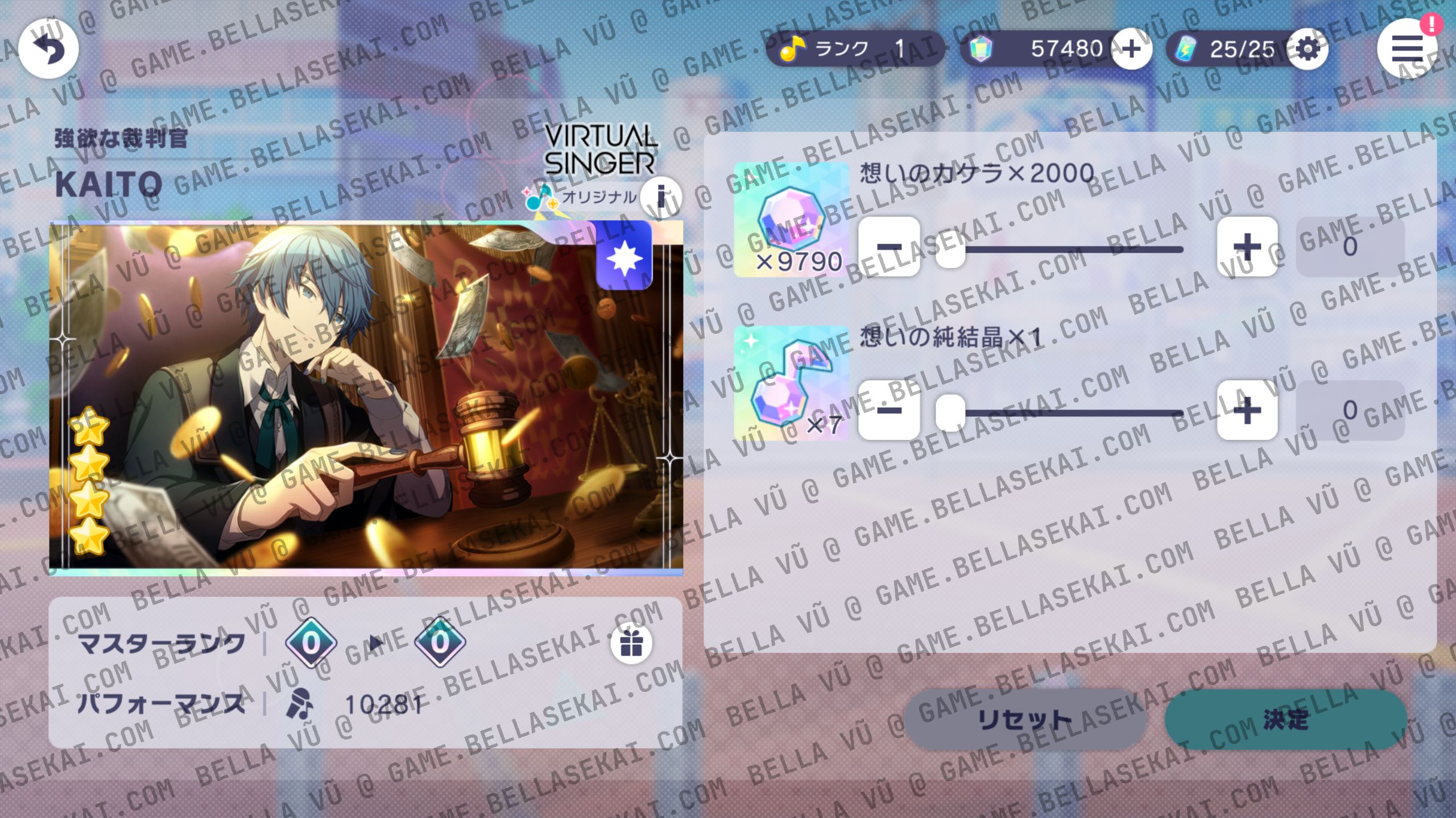 [JAPAN] Limited 4* + Crystals Project Sekai Starter Accounts - Image 2