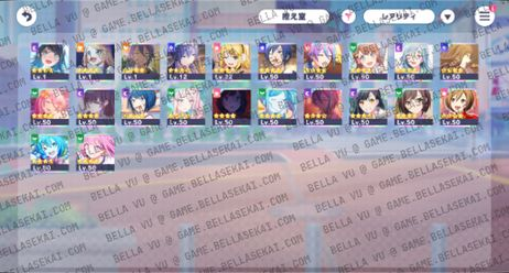 [JAPAN] 256 000+ Crystals Project Sekai Reroll Starter Accounts - Image 1