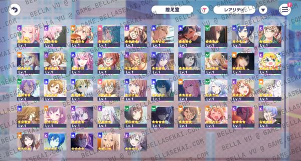 [JAPAN] Limited 4* No Crystals Project Sekai Starter Accounts - Image 1