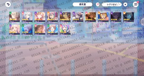 [JAPAN] Limited 4* No Crystals Project Sekai Starter Accounts - Image 3