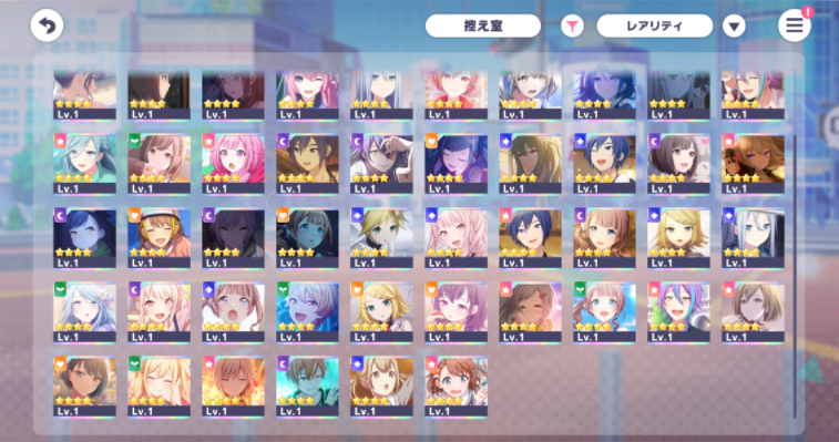 [JAPAN] Limited 4* No Crystals Project Sekai Starter Accounts - Image 2