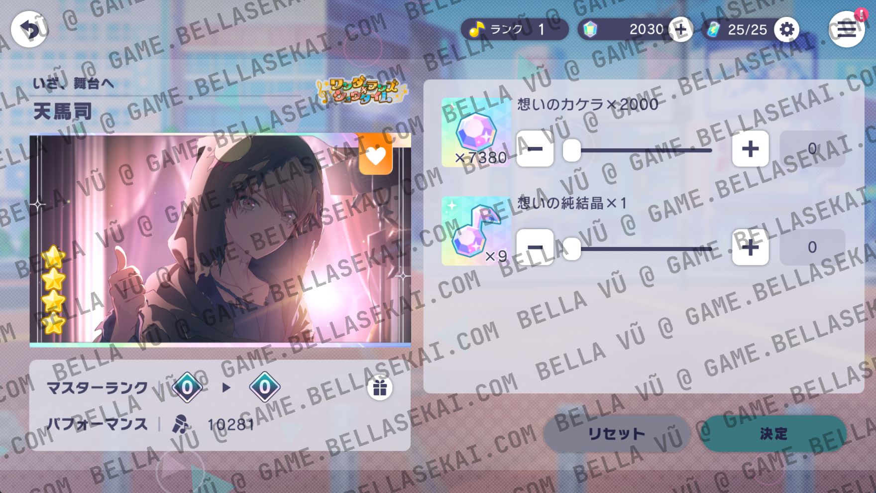 [JAPAN] Limited 4* No Crystals Project Sekai Starter Accounts - Image 2