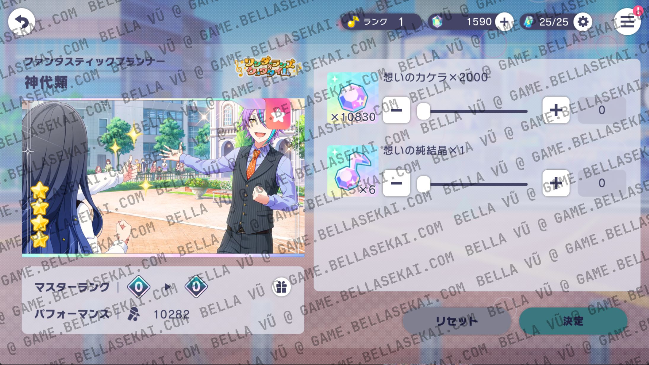 [JAPAN] Limited 4* No Crystals Project Sekai Starter Accounts - Image 3