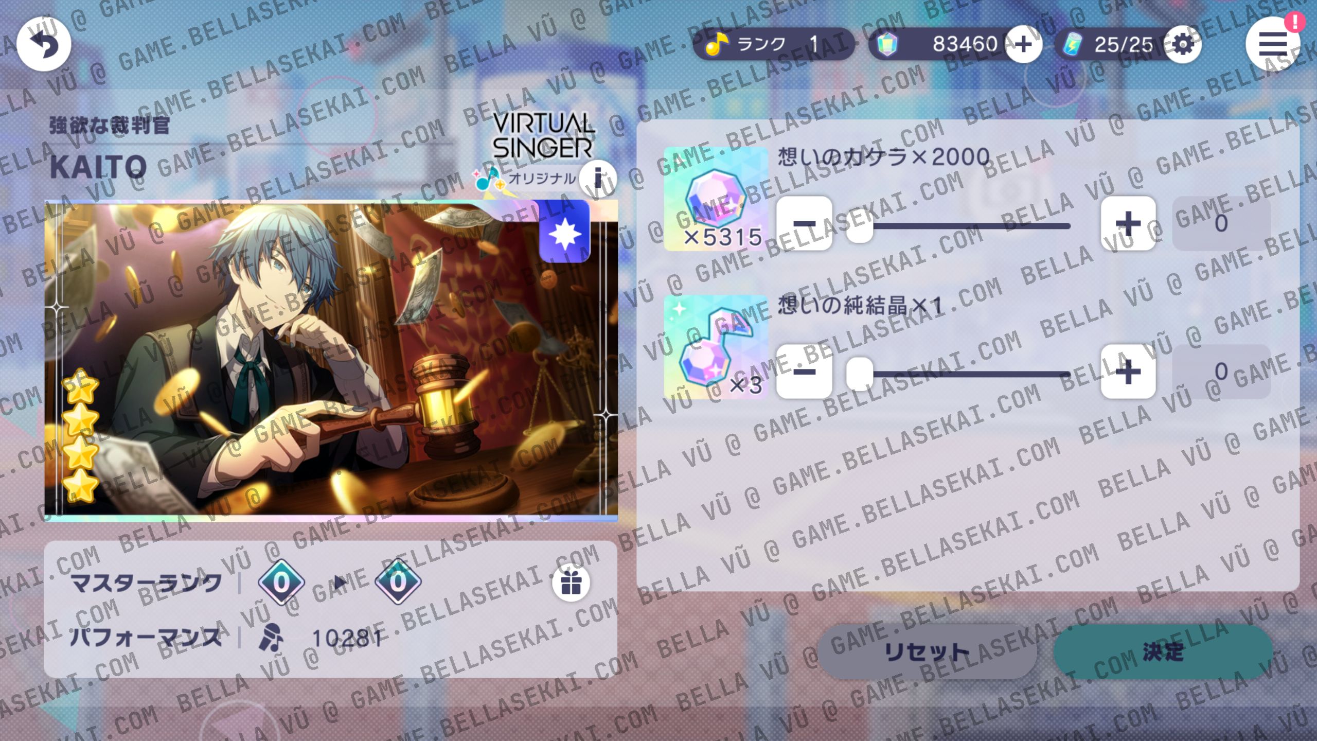 [JAPAN] Limited 4* + Crystals Project Sekai Starter Accounts - Image 2