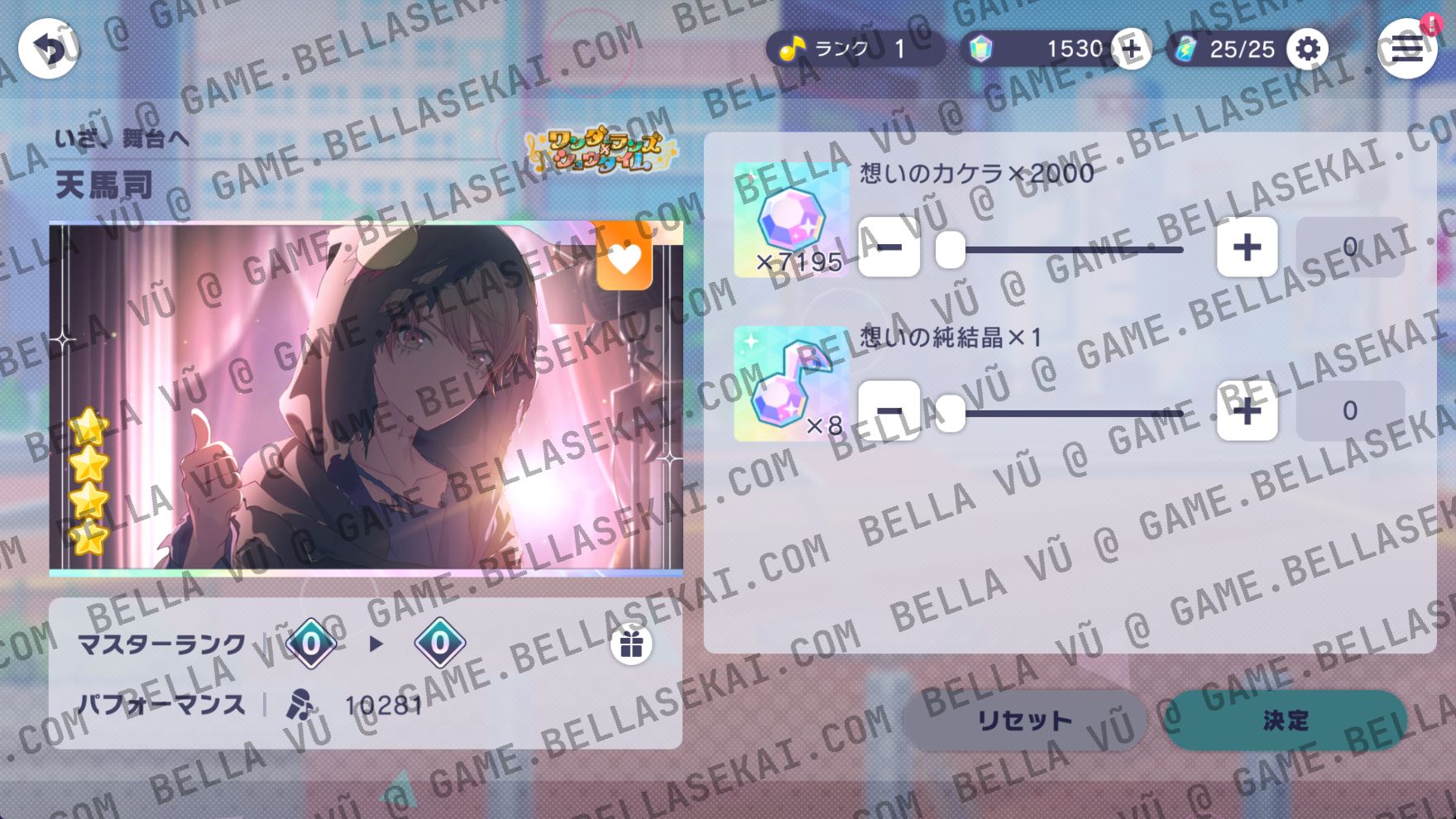 [JAPAN] Limited 4* No Crystals Project Sekai Starter Accounts - Image 2