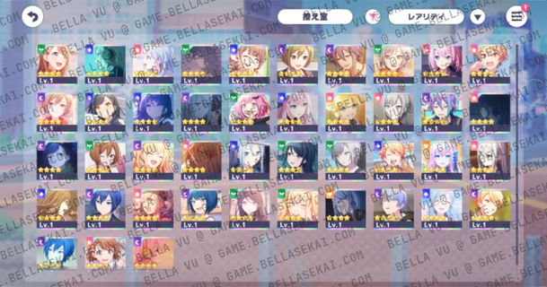 [JAPAN] Limited 4* No Crystals Project Sekai Starter Accounts - Image 1