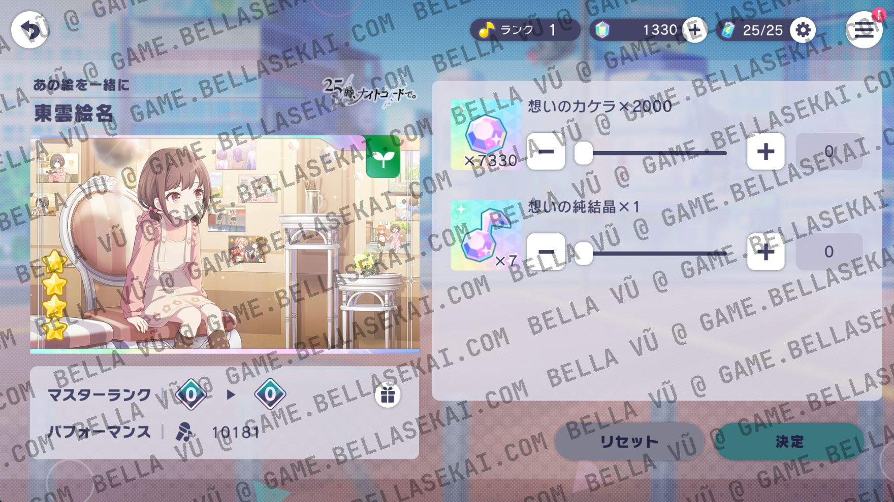[JAPAN] Limited 4* No Crystals Project Sekai Starter Accounts - Image 2