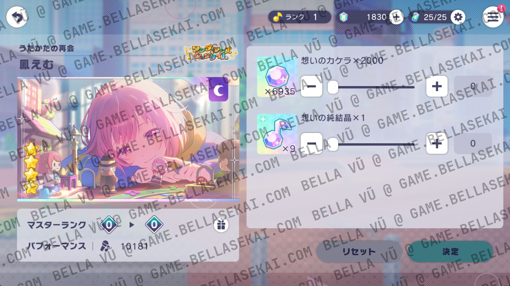 [JAPAN] Limited 4* No Crystals Project Sekai Starter Accounts - Image 2