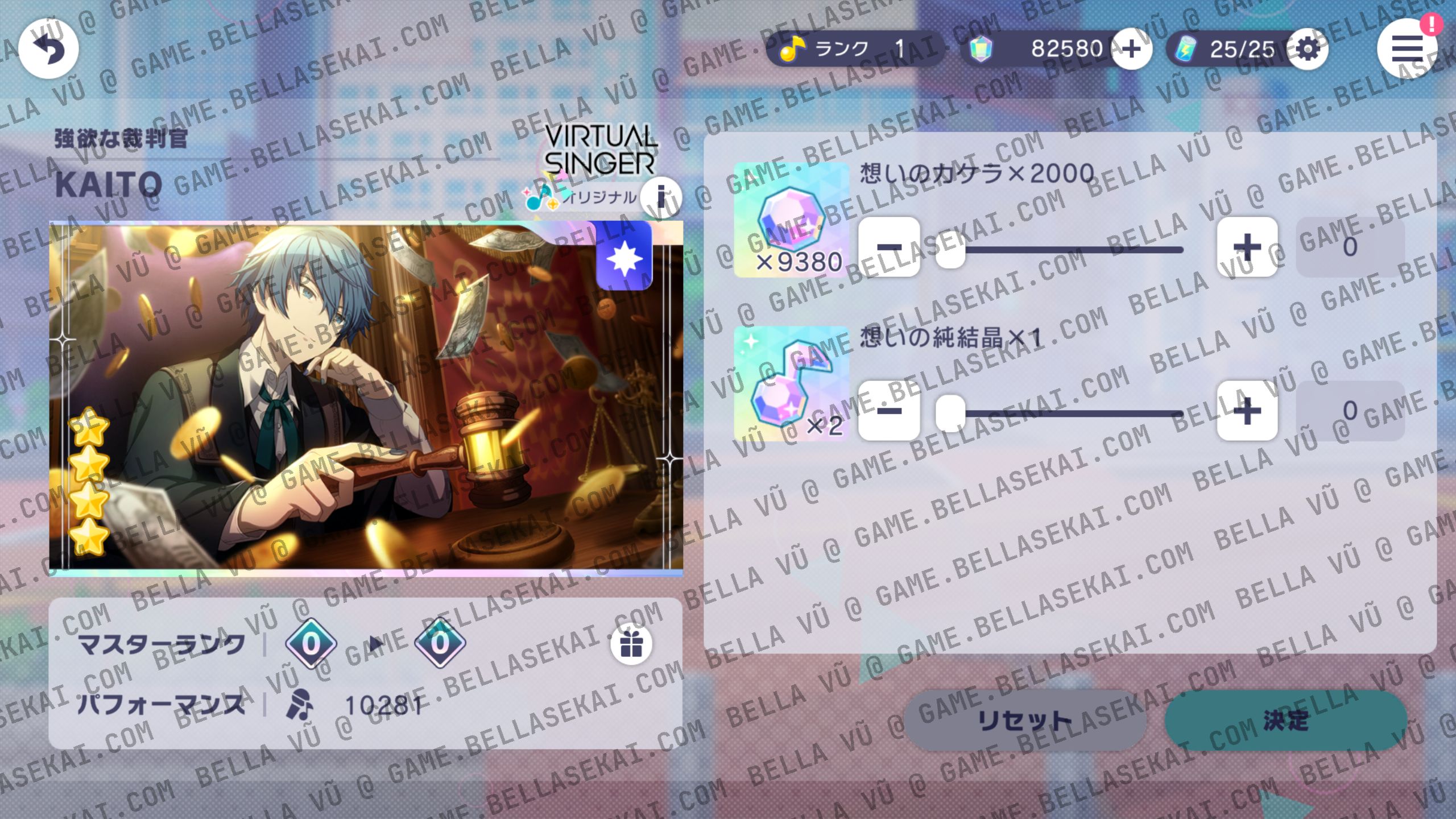 [JAPAN] Limited 4* + Crystals Project Sekai Starter Accounts - Image 2